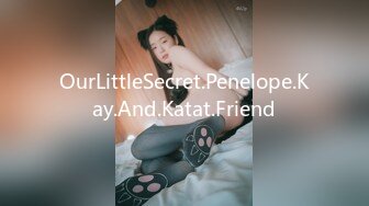 OurLittleSecret.Penelope.Kay.And.Katat.Friend