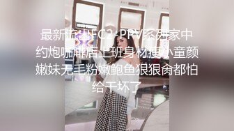 众筹精品女神【米欧黏黏】“老板不要嘛 你好坏 人家舒服的不要不要的”双巨乳的诱惑