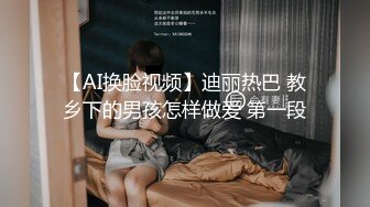 极品反差婊之超清纯极品反差女友〖希妹儿〗2021最新啪啪口爱私拍流出 完美露脸