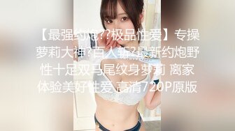 【性奴少妇??反差魅婊】超多漂亮淫妹淫妻淫女友啪啪口交甄选??靓妹舔肉棒 淫荡啪啪 骚穴特写 完美露脸 深喉内射篇