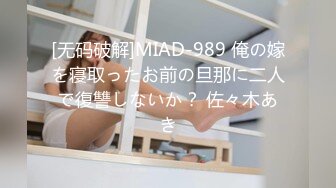 MCY-0152 徐蕾 外拍惨遭迷奸美少女 不要其他只要鸡巴 麻豆传媒映画