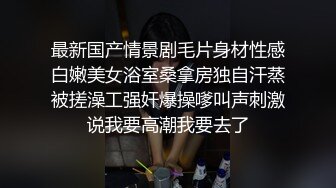 韩沐沐与巨根的激情火花