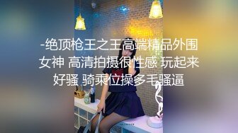 爱豆传媒IDG5486约炮户外私拍女模特上门服务