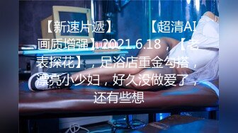 《百度云泄密》单位领导酒店潜规则新来的美女实习生 尝试操她的屁眼 (1)