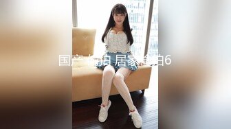 香奈兒藍絲操逼3