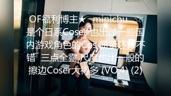 顶流网红泄密！虎牙巨乳肥臀高颜值极品女神【小海豚】土豪5000定制流出