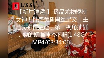 村长探花07-01SPA会所约操G奶技师，丰满迷人，被操的表情很享受