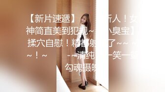 大耳环妹子性感黑丝诱惑 露奶掰开逼逼特写摩擦奶头