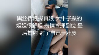 ❤️❤️超高颜值极品美少女，情趣装娇小身材，骑乘插无毛小穴，会绝活抽插喷水，情趣椅爆操