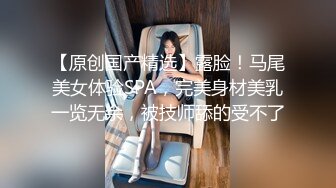 國產AV 麻豆傳媒 MCY0128 背著姐姐和外甥女亂倫做愛 林嫣