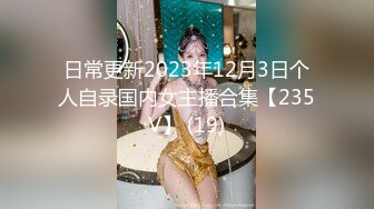 KTV里给女同事下药带回酒店各种姿势虐 完美露脸