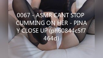 0067 - ASMR CANT STOP CUMMING ON HER - PINAY CLOSE UP (ph60844c5f7464d)