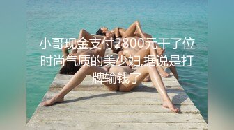 淫水多的有点夸张的外国语学院大肥屁股漂亮骚妹子被洋男友的肉棒捣出好多好多白浆水声清脆欲仙欲死1080P原版