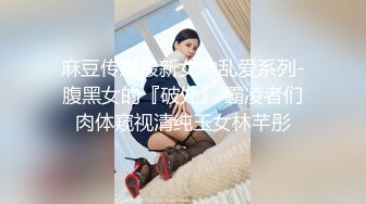    钻石级AI画质增强极品美乳女神感谢炮 大尺度露脸全裸用肉体报答同事生活上的帮助