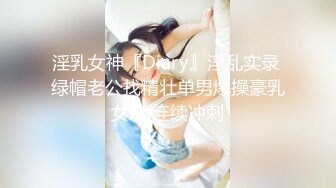 【新片速遞】 ✨【Stripchat】“爸爸，我要喷水了”清纯玉女反差女主播「mitu-66」极致艳舞撩骚炮机入穴失控潮喷【自压水印】