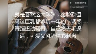 就这频率~这吊那个女人被干的不浪~