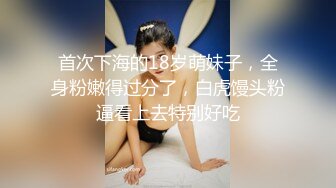 小母狗女友撅起屁股展示流出的白浆