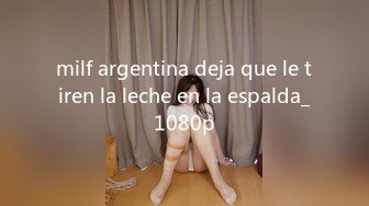 milf argentina deja que le tiren la leche en la espalda_1080p