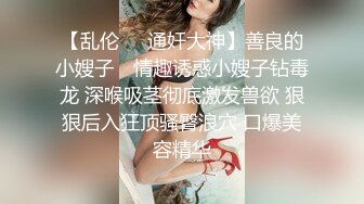 白月光女孩终究逃不脱黄发少年的魔爪,(黄发鬼火少年哄骗清纯JK少女灌醉后开房扒光衣服毫不怜香惜玉,奶子都快被抓爆炸)