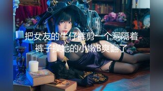 极品校花女神】黑夜色色 5.26长腿丝袜控女神 从扣穴到爱上各种玩具 解锁潮吹喷水 调教自己成淫物