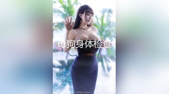 9-24良家收割机约炮大胸人妻，紧身衣显得身材很好，床上后入暴操