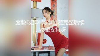 【AI画质增强】 乳晕很大的小妹子 先洗个鸳鸯浴，在沙发上近景交合！