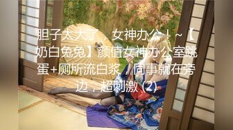 【硬核❤️淫啪大神】Make性专家✿5P轮奸白嫩身材幼师场面淫乱至极前后夹击肏翻性玩物轮流内射极品女神