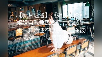 时尚牛仔裤丰满乳房极品身材人妖躺在床上亲吻大屌被操屁眼闭眼享受后门的快感