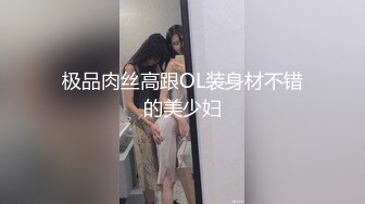 OnlyFan 美丽的白兔