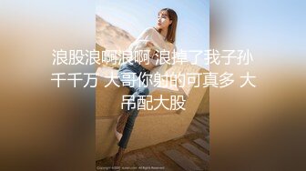 【AI换脸视频】IU [李智恩] 自我指法训练