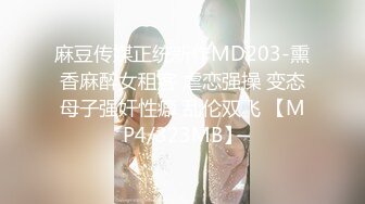 ED Mosaic 美女模特欧比 短短20秒让眼镜哥连射两发