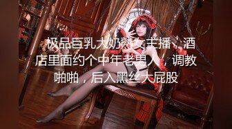 海神“我的表妹是个舞蹈老师”乱伦日记~打王者吃鸡巴颜射旗袍无内逛商场极度反差