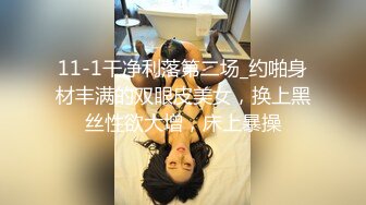 超顶级91绿帽人妻肥臀骚妇【成都夫人】私拍，户外天体露出，与多名单男群P双管齐下前后夹鸡，相当耐肏 (10)