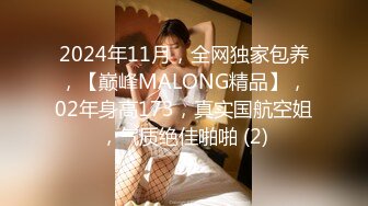  乖巧甜美00后嫩妹！多人群P双洞齐插！新人妹子加入，嫩妹骑乘位插穴再爆菊，多个妹子轮番操