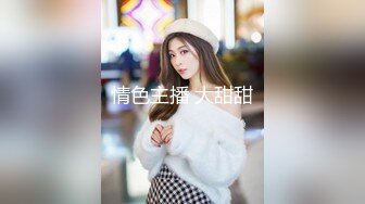 【重磅！纯欲女神归来 buluuuuuu首场大秀解锁新装备】小穴菊花双洞齐插，太美、必须撸一把献给小狗 (1)