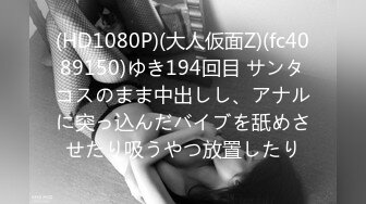 【新片速遞】 淫妻 老公 老公 我被操死了 他鸡吧天下第一 185的壮男整个趴在瘦弱娇躯上猛怼 骚妻都快被操哭了