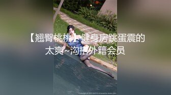 《究极核弹✅绝版》顶级绿帽奴伺候老婆与单男做爱【绿帽春哥】私拍，看着老婆被别人肏他打飞机与老婆一起吃单男鸡巴 (1)