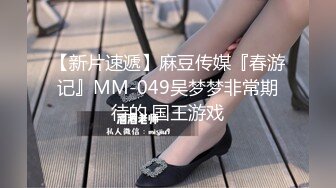 【渣导小徒】眼镜小哥探花约了个会一字马妹子，穿上连体网袜调情大力猛操，很是诱惑喜欢不要错过