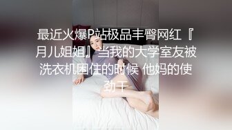 甜美妹子透视装居家啪啪 69口交粉绳捆绑大力抽插猛操