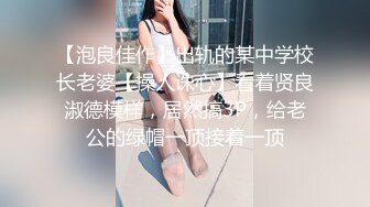 168CM超甜酒窝美妞，顶级美臀身材很棒，妹子很听话骑脸舔逼