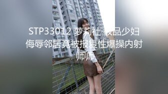 顶级反差尤物！极品肥臀巨乳女神【九儿温柔妹妹】定制私拍，与相同身材好闺蜜【璐璐】合体，道具插逼捣浆，往奶子上尿尿