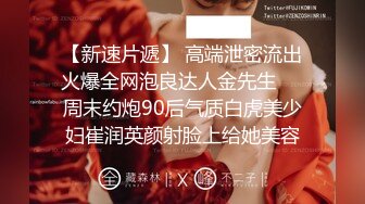 少妇吃鸡野战 穿着睡衣第一次被拉到楼道啪啪 太刺激了 操了没几分钟就内射了 鲍鱼真肥 1080P高清