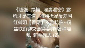 【AI换脸视频】冯提莫 渴望体验性爱高潮的女人