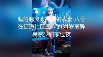 8/30最新 可爱双女轮流舔屌一起翘屁股求操骑乘姿势爆操美穴VIP1196