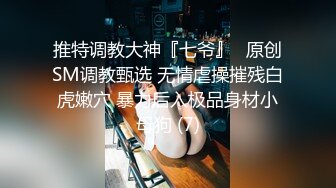 格式工厂全国美少女广告模特大赛获奖模特某传媒大学妹子杜X尺度自拍视频流出