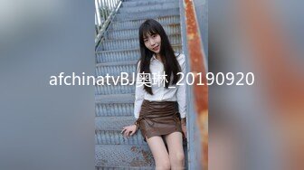 afchinatvBJ奥琳_20190920