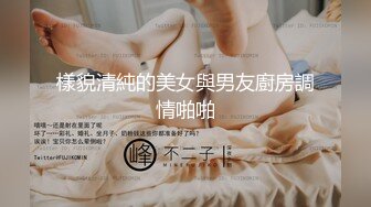 极品网红美女【莫妮卡】全裸自慰 大红唇一脸淫骚 无毛骚逼假屌猛捅 说话嗲嗲叫起来好听