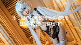 【剧情向】P7 勾引妈妈外卖小哥按摩技师等【37V】 (32)