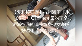 麻豆传媒豪乳女神「吴梦梦」无套系列-偷偷摸摸刺激性爱 妹妹在家依然放纵抽插 高清720P原版首发