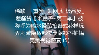 onlyfans 唯美伪娘TS【pigmananal】 超级假屌插菊 solo自慰 拳交一步到胃【368V】 (121)